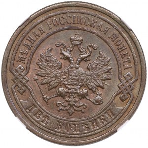 Russia (Birmingham mint) 2 Kopecks 1897 СПБ - Nicholas II (1894-1917) - NGC MS 62 BN