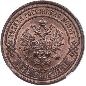 Russia (Birmingham mint) 2 Kopecks 1898 СПБ - Nicholas II (1894-1917) - NGC MS 63 RB