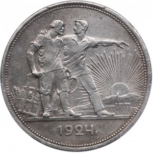 Russia (USSR) Rouble 1924 ПЛ - PCGS Genuine AU Detail