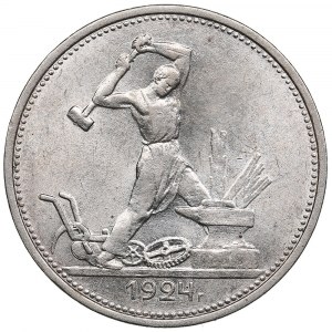 Russia (USSR) Poltinnik (50 Kopecks) 1924 TP