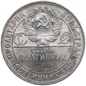 Russia (USSR) Poltinnik (50 Kopecks) 1924 TP