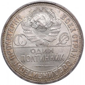 Russia (USSR) Poltinnik (50 Kopecks) 1924 ПЛ - PCGS MS62