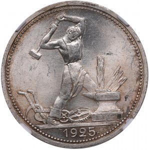 Russia (USSR) Poltinnik (50 Kopecks) 1925 ПЛ - NGC MS 64