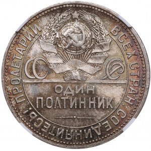 Russia (USSR) Poltinnik (50 Kopecks) 1925 ПЛ - NGC MS 64
