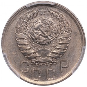 Russia (USSR) 15 Kopecks 1942 - PCGS AU 58