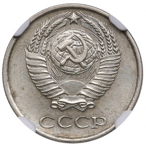 Russia (USSR) 10 Kopecks 1958 - Trial (Pattern) - NGC AU 58