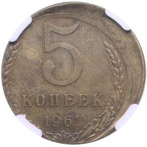 Russia (USSR) 5 Kopecks 1961 - Mint Error - Struck 15% off center - NGC MS 62