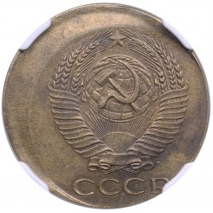 Russia (USSR) 5 Kopecks 1961 - Mint Error - Struck 15% off center - NGC MS 62