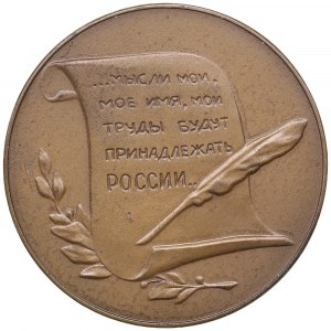 Russia (USSR) Bronze (Tombac) Medal 1977 - N.V. Gogol
