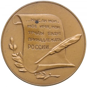 Russia (USSR) Bronze (Tombac) Medal 1977 - N.V. Gogol