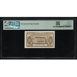 Bulgaria 20 Leva 1950 - PMG 65 EPQ Gem Uncirculated