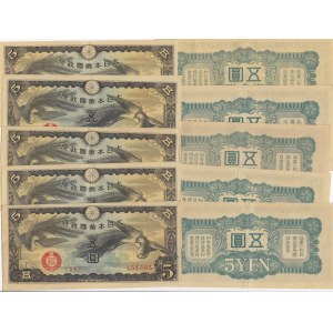 China 5 Yen 1940 (10)