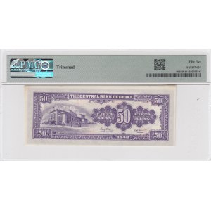 China 50 Yuan 1948 - PMG 55 About Uncirculated