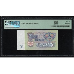 Russia (USSR) 3 Rubles 1961 - PMG 66 EPQ Gem Uncirculated