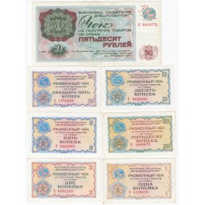 Collection of Russian (USSR) 1, 2, 5, 10, 25, 50 Kopecks & 50 Roubles 1976 (4) - Foreign Exchange Certificates