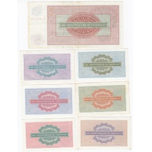 Collection of Russian (USSR) 1, 2, 5, 10, 25, 50 Kopecks & 50 Roubles 1976 (4) - Foreign Exchange Certificates