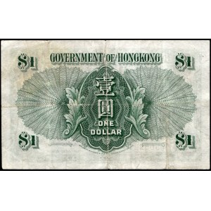 Hong Kong. 1 Dollar 1952 First Date