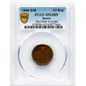 Russia - Nicholas I., 1/2 Kopeck 1840, EM
