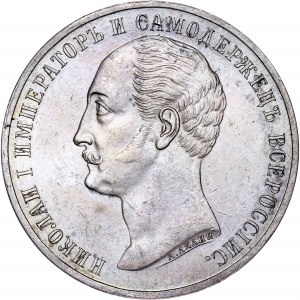 Russia - Alexander II., 1855-1881. Rouble 1859
