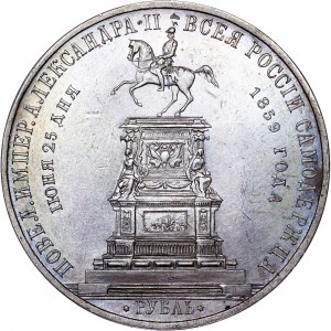 Russia - Alexander II., 1855-1881. Rouble 1859
