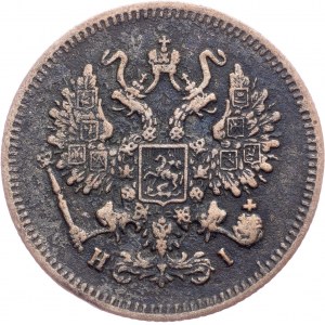 Russia - Alexander II., 1855-1881. 10 Kopecks 1868, СПБ-HI