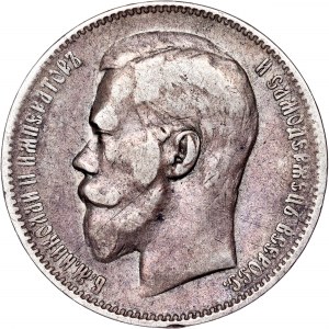 Russia - Nicholas II. , Rouble, 1897, **