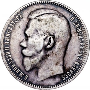 Russia - Nicholas II. , Rouble, 1897, **