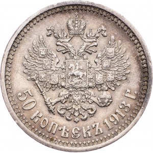 Russia - Nicholas II. , 50 Kopecks 1913 ВС