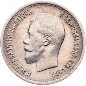 Russia - Nicholas II. , 25 Kopecks 1896