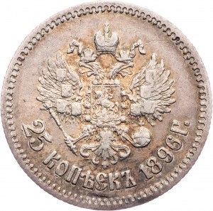 Rosja - Mikołaj II. 25 kopiejek 1896