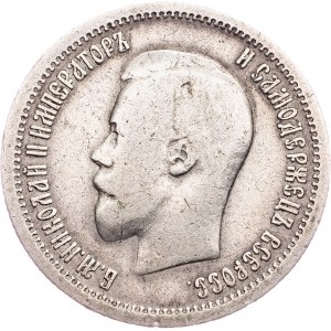 Russia - Nicholas II. , 25 Kopecks 1896