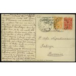 24 WARSZAWA - Widok na Warszawę, Nakł. A. Chlebowski i S-ka, Warszawa. , św. kol, ok. 1910.