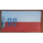 Opaska na rękę Ochotniczej Rezerwy Milicji Obywatelskiej (ORMO)
