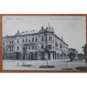 Yaroslavl- Jaroslau Corner of Hetmanska and Grunwaldzka Streets