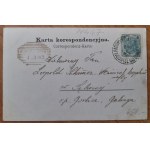 Radomyśl.Pozdrowienia.Widok Radomyśla n.Sanem