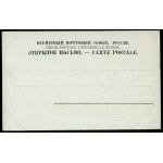 KALISZ - Most kamienny, św, czb., ok. 1900,
