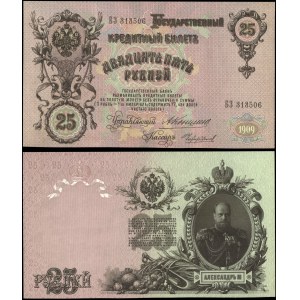 Russia, 25 rubli, 1909 (1910-1914)