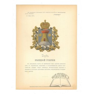 HERB Guberni KIELECKIEJ.