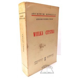WEISSBERG - Cybulski Aleksander, Wielka czystka.