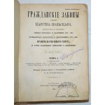 (PRAWO cywilne Królestwa Polskiego). Grażdanskoje zakony gubernij Carstva Polskago,