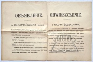 OBVIOUSNESS. Объявление.