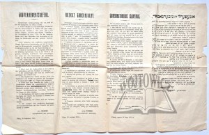 GOVERNMENTAL ORDER. Gouvernementsbefehl. Gubernatoriaus Isakymas. אבעפעהל פון גובערנאט&#1488