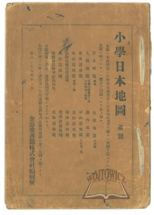 (JAPAN, geographical atlas).