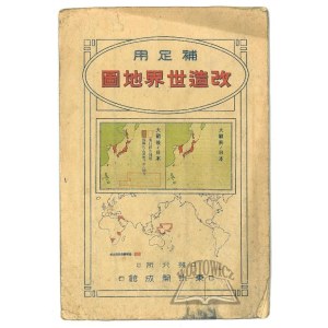 (JAPONIA, atlas świata). Mapa transformacji świata.