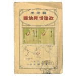 查看相似的