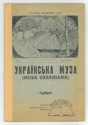 UKRAINE Muse. (Musa Ukraniana).