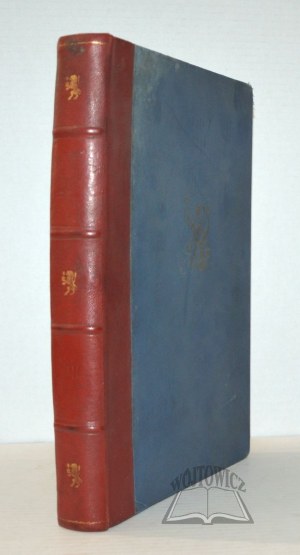 BADECKI Karol, Archives of the Old Records of the City of Lviv.