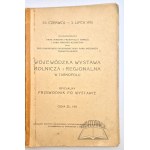 LA MOSTRA AGRICOLA E REGRATIVA VOIVALE a Ternopil.