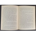 SIKORSKI Witold - W SŁUŻBIE SYLWANA I DIANY. Polskie oznaki straży leśnych, łowieckich. polowych i rybackich XIX i XX wieku. Warszawa [1998]