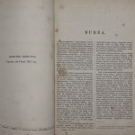 Shakespeare William, Dzieła dramatyczne Williama Shakespeare : wydanie ilustrowane pod red. J. I. Kraszewskiego. T.I-III [1875]